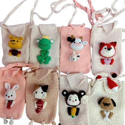 شنطة موبايل