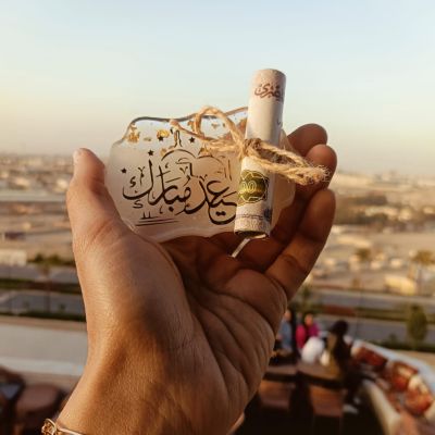 Eid card 