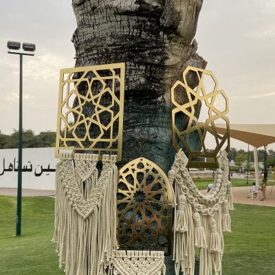 Ramadan macrame decoration set