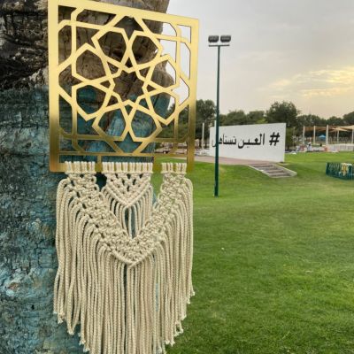 ٣ قطع مكرمية زينة رمضان  