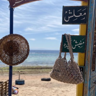 شنطة مكرميه