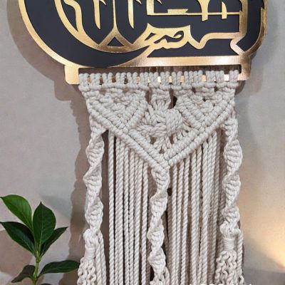 Ramadan decoration 