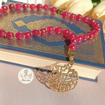 مسبحة صلاة من العقيق والنحاس 2 في 1 - 33 حبة.