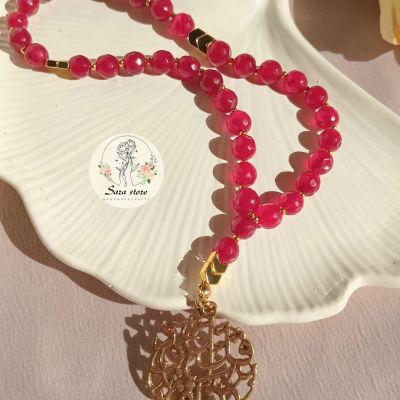 مسبحة صلاة من العقيق والنحاس 2 في 1 - 33 حبة.