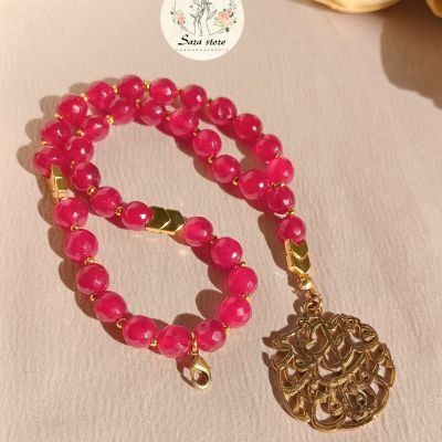 مسبحة صلاة من العقيق والنحاس 2 في 1 - 33 حبة.