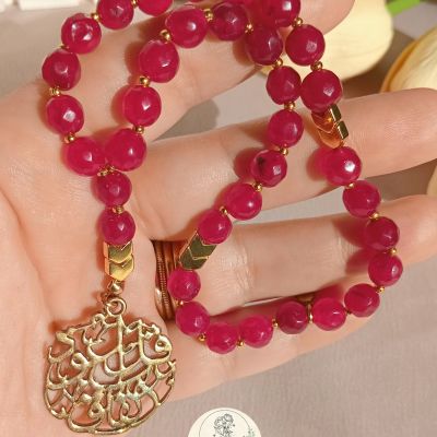 مسبحة صلاة من العقيق والنحاس 2 في 1 - 33 حبة.