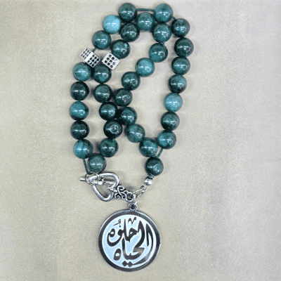 سبحة وأسورة عقيق موسى (٣٣ حبة)