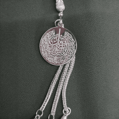 سبحة حجر الطاقة 99 حبة (فضية)