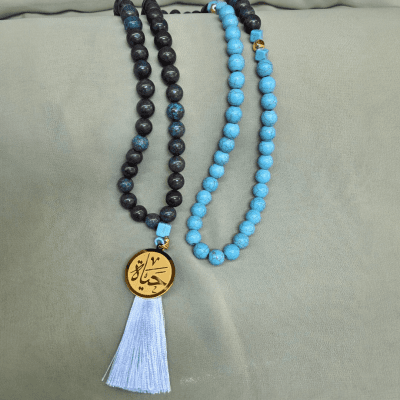 سبحة فيروز أفريقي ملكية (٩٩ حبة)