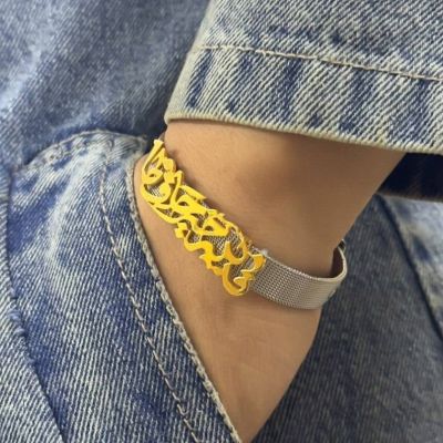 اسوره فالله خير حافظا