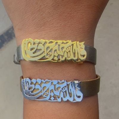 اسوره فالله خير حافظا