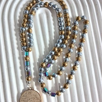 سبحة سكينة "آية الكرسي" الملكية