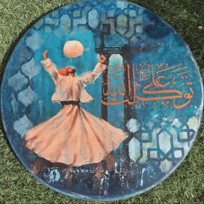 تابلوه إسلامي