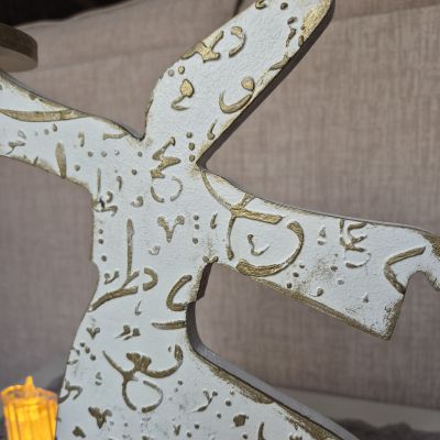 شمعدان صوفي