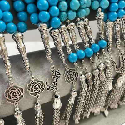 سبحة هولايت