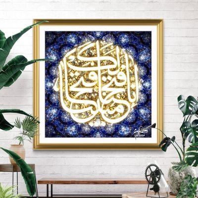 (طبعة فنيّة محدوده (هندسة النور المقدس