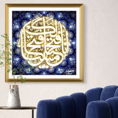 Fine Art Print (Geometry of Divine Light)