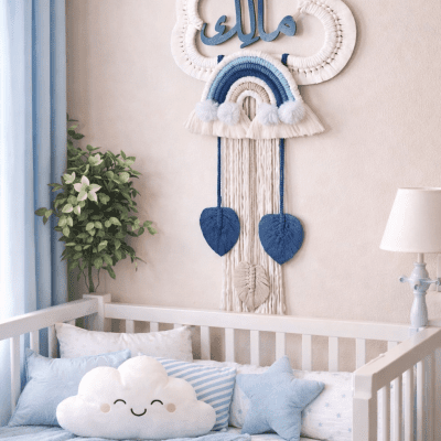 Macrame nameplate cloud