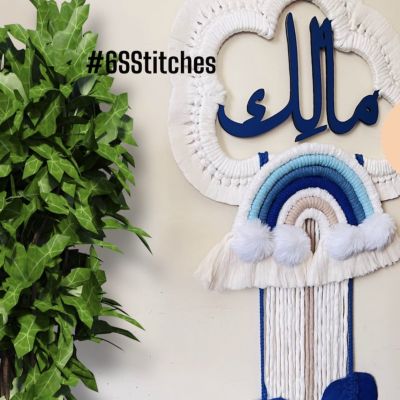 Macrame nameplate cloud