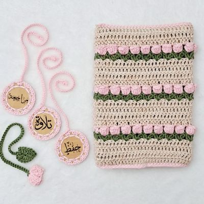 Tulip Pink Quran or Book Cover