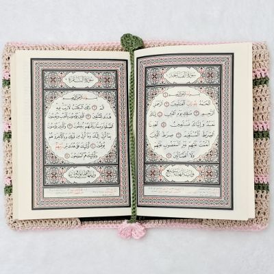 Tulip Pink Quran or Book Cover