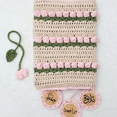 Tulip Pink Quran or Book Cover