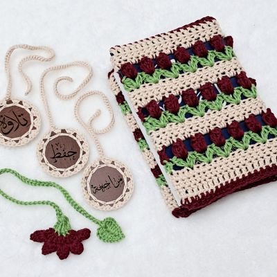 Quran or book cover with tulip print in burgundy color