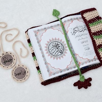 جراب مصحف او كتاب بورد التيوليب بلون نبيتى 