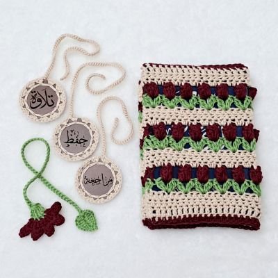 جراب مصحف او كتاب بورد التيوليب بلون نبيتى 