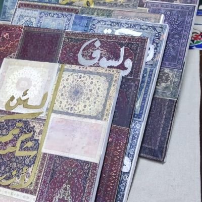 كانفاس ايات قرانيه 