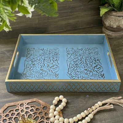 صينيه تقديم