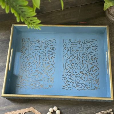 صينيه تقديم