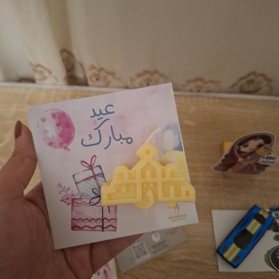 Eid gifts candles 