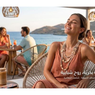 &ldquo;Sunset Shells&rdquo; necklace 