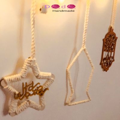 Ramadan decorations