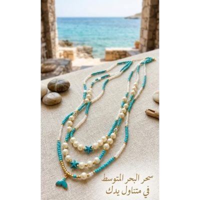 Starsea necklace