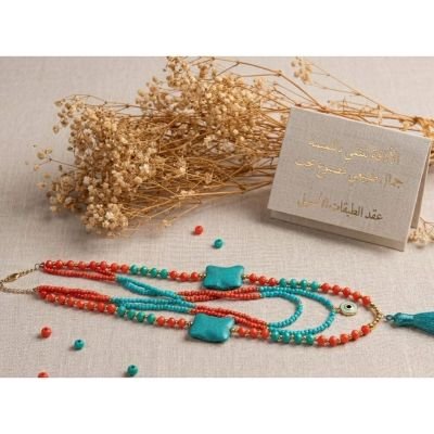 قلادة العيون الحامية