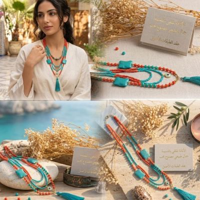 قلادة العيون الحامية