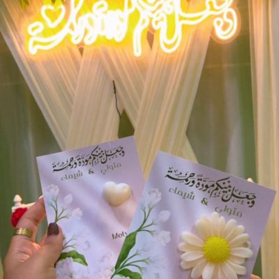 Book B, Sunflower Rose