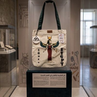 حقيبه توت باج فرعونيه