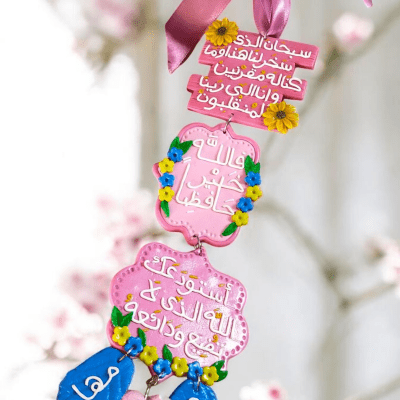 Arabic polymer clay pendant