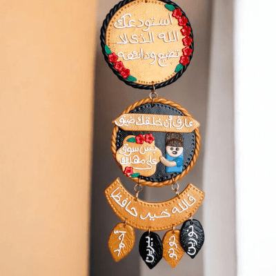 Arabic polymer clay pendant