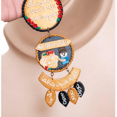 Arabic polymer clay pendant