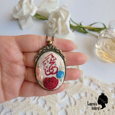 Embroidery necklace