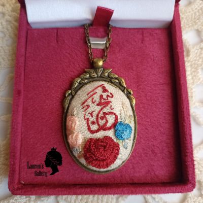 Embroidery necklace