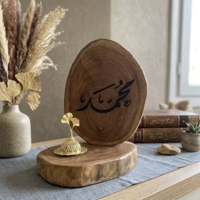 تابلوه نور الخشب بالمبخرة