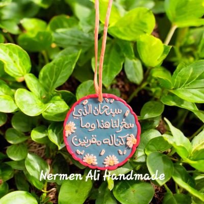 دلايه صلصال حراري