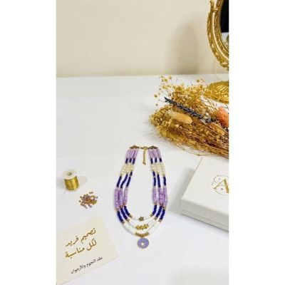 قلادة نجمه اللافندر