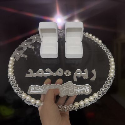 تارة خطوبة