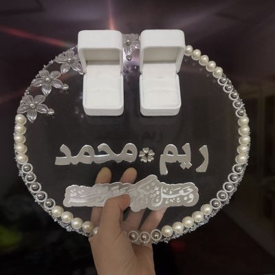 تارة خطوبة